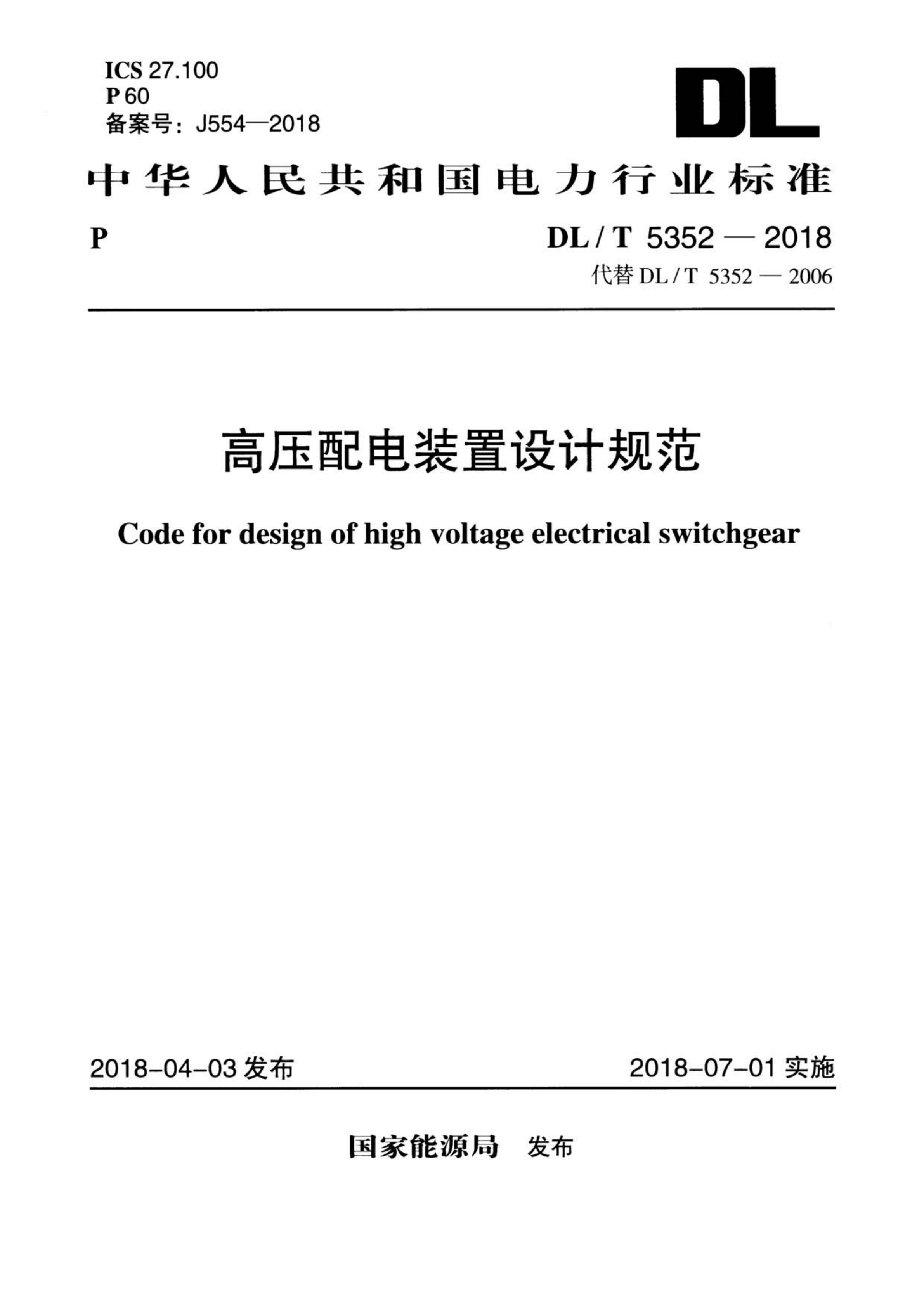 资源详情图